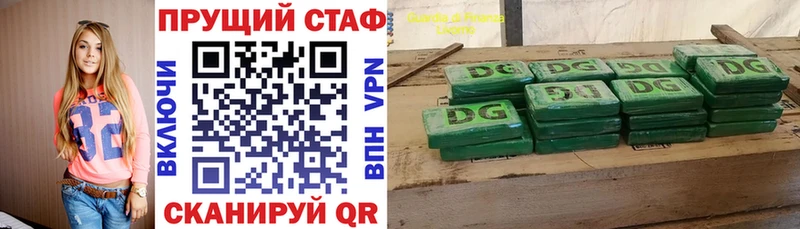 Наркотические вещества Ялуторовск COCAIN  Мефедрон  ГАШ 