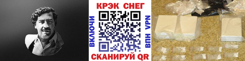 Кокаин 97% Ялуторовск