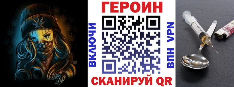 ГЕРОИН Афган  цена наркотик  Ялуторовск 