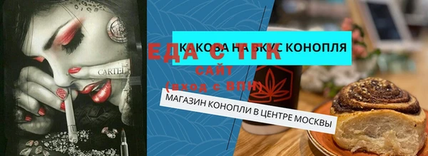 мефедрон VHQ Долгопрудный