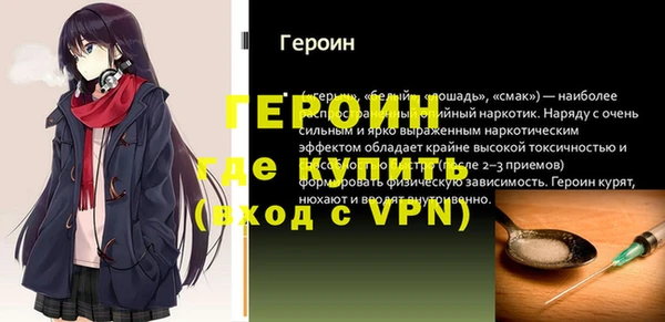 спиды Нефтекумск