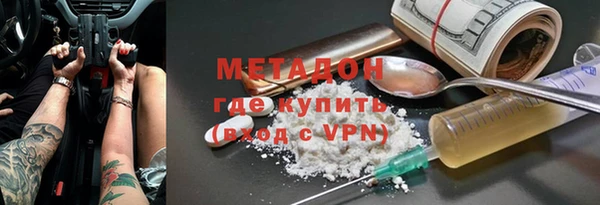 трава Орехово-Зуево