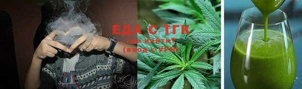 герыч Нефтегорск