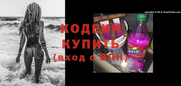 герыч Нефтегорск