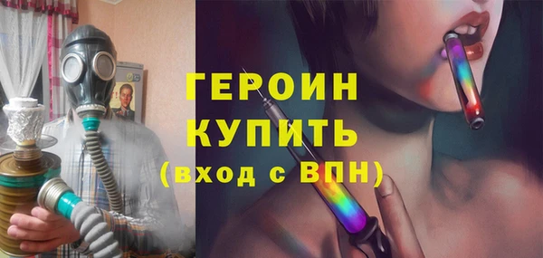 герыч Нефтегорск