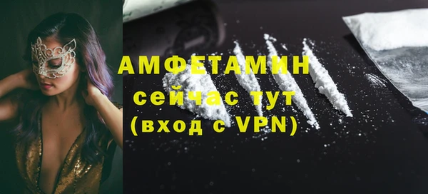 спиды Нефтекумск