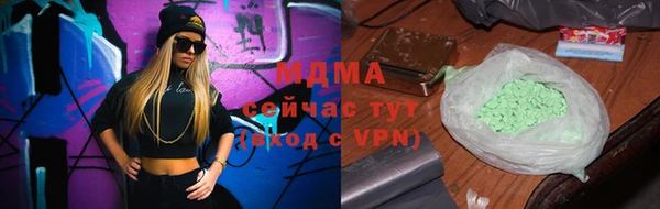спиды Нефтекумск