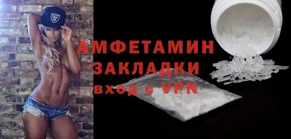 спиды Нефтекумск
