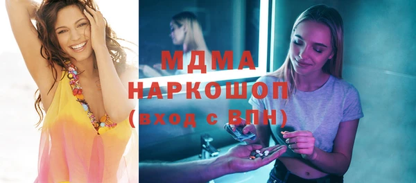 дурь Новый Уренгой