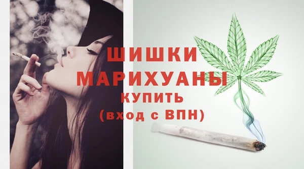 герыч Нефтегорск