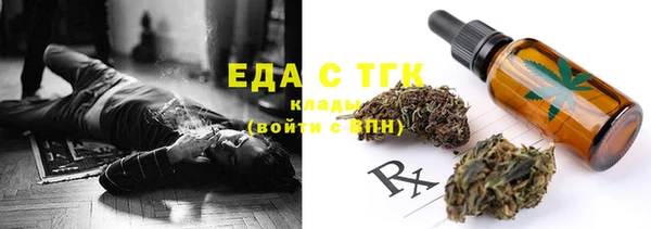 стаф Нея
