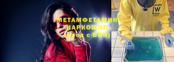 стаф Нея