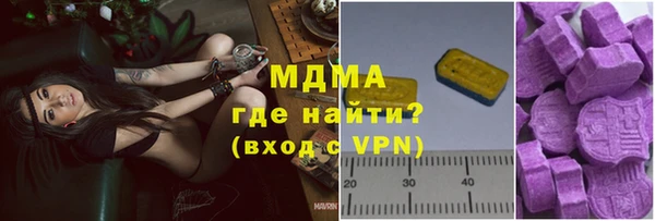 спиды Нефтекумск