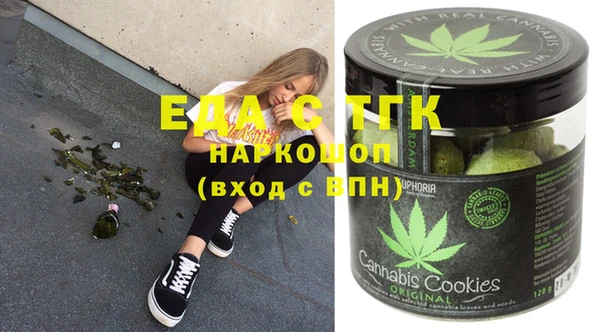 стаф Нея