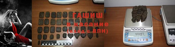герыч Нефтегорск