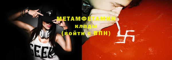 стаф Нея