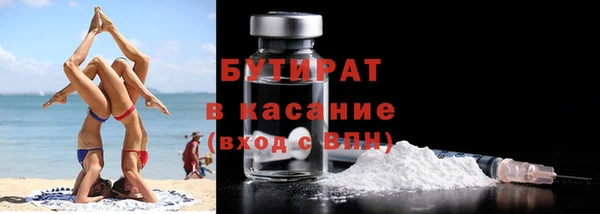 спиды Нефтекумск