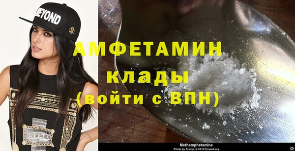 спиды Нефтекумск