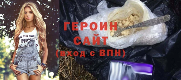 герыч Нефтегорск