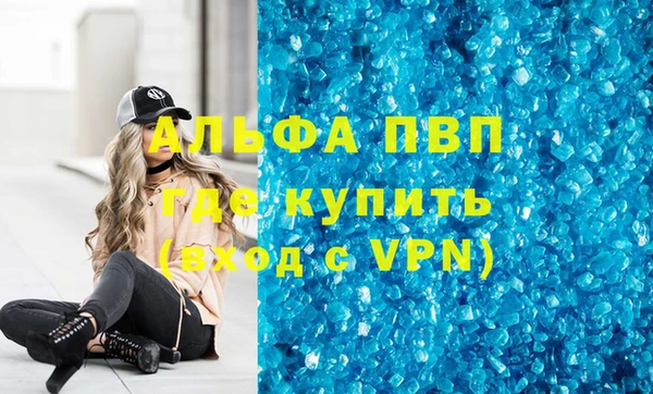 герыч Нефтегорск
