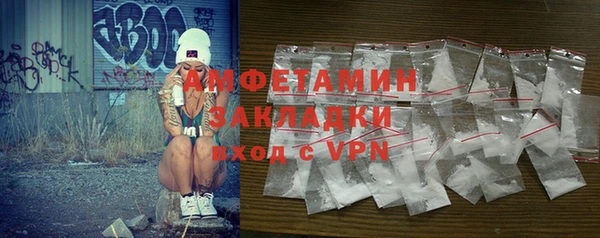 герыч Нефтегорск