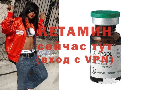 герыч Нефтегорск