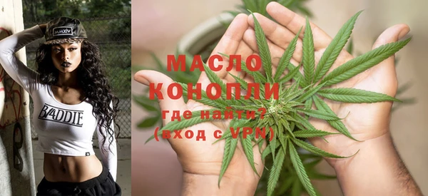 герыч Нефтегорск