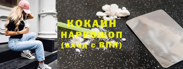 спиды Нефтекумск