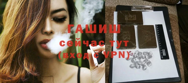стаф Нея