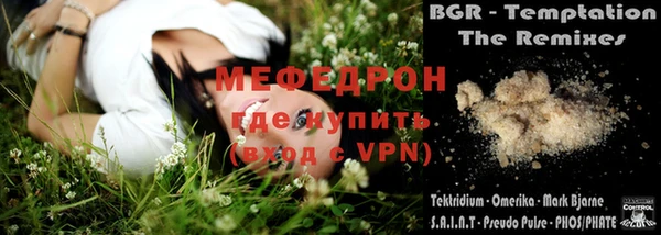 спиды Нефтекумск