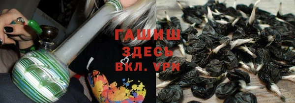 герыч Нефтегорск