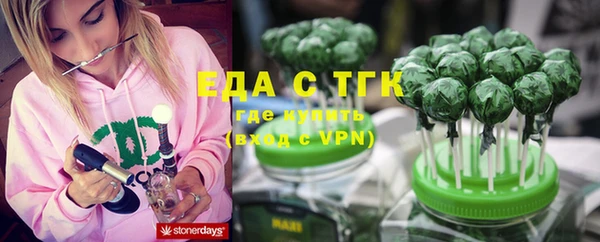 герыч Нефтегорск