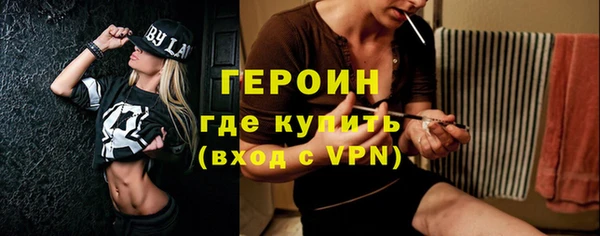спиды Нефтекумск