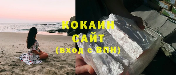 спиды Нефтекумск