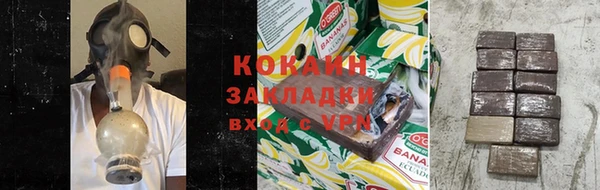 герыч Нефтегорск