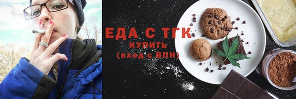 герыч Нефтегорск