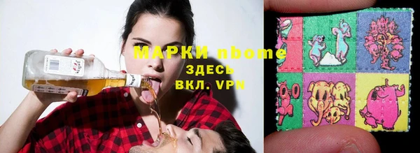 герыч Нефтегорск