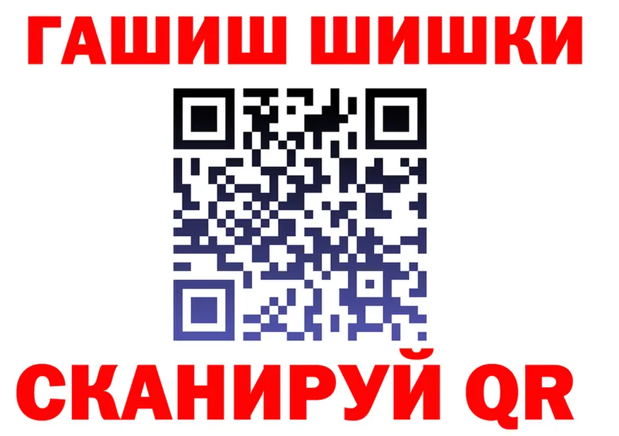 АМФ Розовый как зайти это мега Ялуторовск