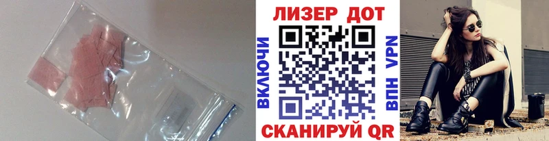 Лсд 25 экстази кислота  Ялуторовск 
