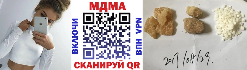 МДМА crystal  как найти закладки  Ялуторовск 
