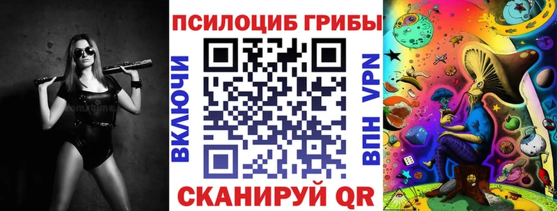 shop как зайти  Ялуторовск  Псилоцибиновые грибы GOLDEN TEACHER 