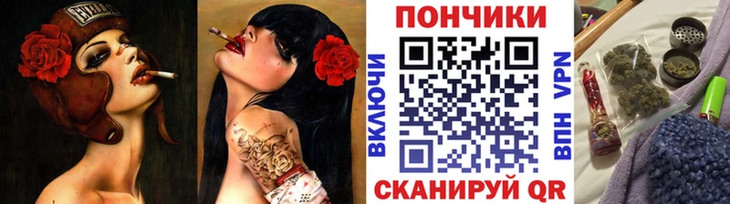 Канабис семена  Ялуторовск 